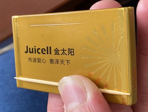 Juicell金太阳 A108红太阳 电池H3000鸿光手机电板 Z21老人机定制 - 图3
