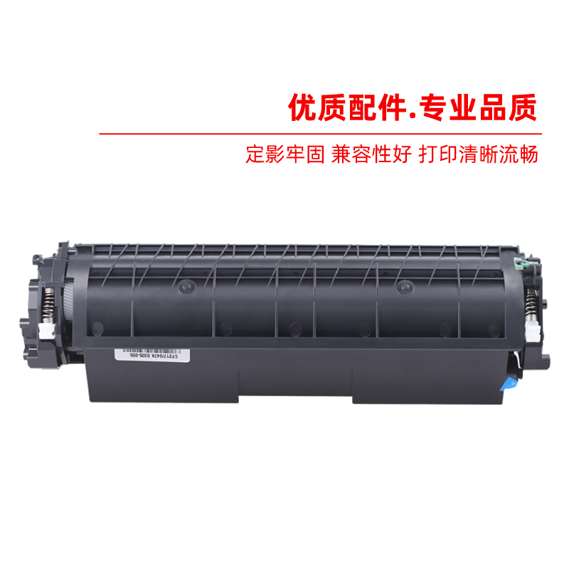 恒柯CF230A粉盒 惠普M203d 203dw M227d M227fdn HP30A碳粉盒硒鼓 - 图3