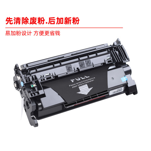 恒柯CF277A硒鼓惠普M429dw M329dw M305d M405dw CF277X 77A硒鼓 - 图1