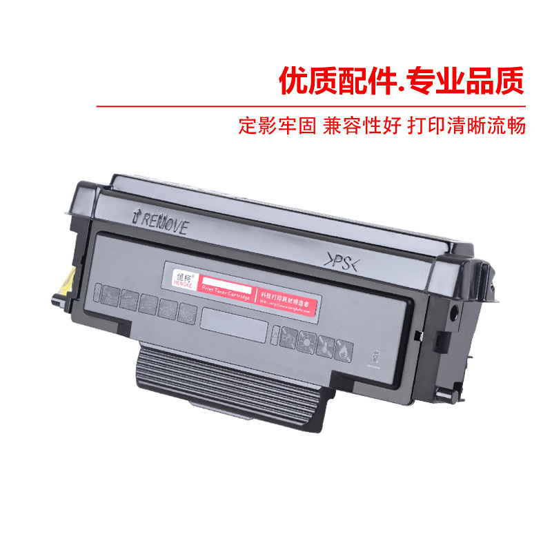 恒柯Fuji Xerox3410SD富士施乐CT351281墨盒410粉盒AP3410sd硒鼓 - 图2