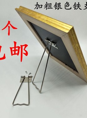 简约风穿衣立式家居相框展示架