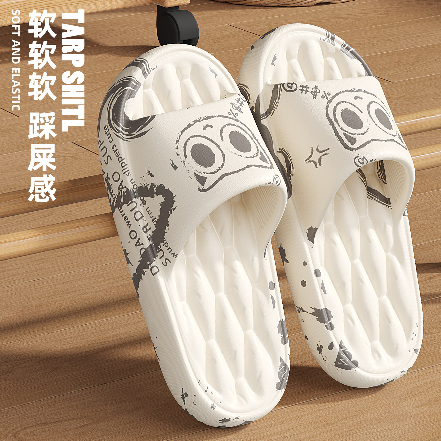 EVA防臭拖鞋男士夏季2026新款室内家居静音浴室防滑凉拖鞋男外穿,淘宝优惠券,粉丝福利购,淘宝优惠卷