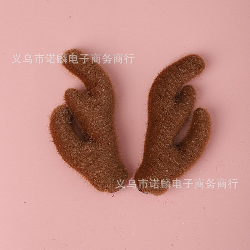 圣诞卡通毛绒鹿角diy包包发箍发夹鞋袜围巾充棉立体鹿角装饰配件,淘宝优惠券,粉丝福利购,淘宝优惠卷