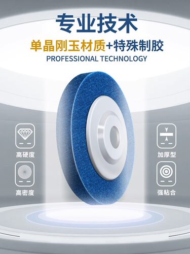 尼龙轮纤维轮抛光轮金属除锈磨光片角磨机打磨片木工不锈钢拉丝轮 - 图0