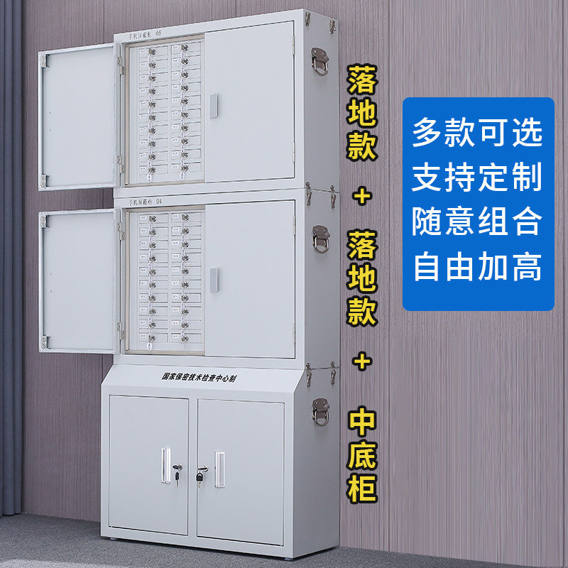 手机信号屏蔽柜会议室考场保密机关单位挂壁式落地式5G信号屏蔽,淘宝优惠券,粉丝福利购,淘宝优惠卷
