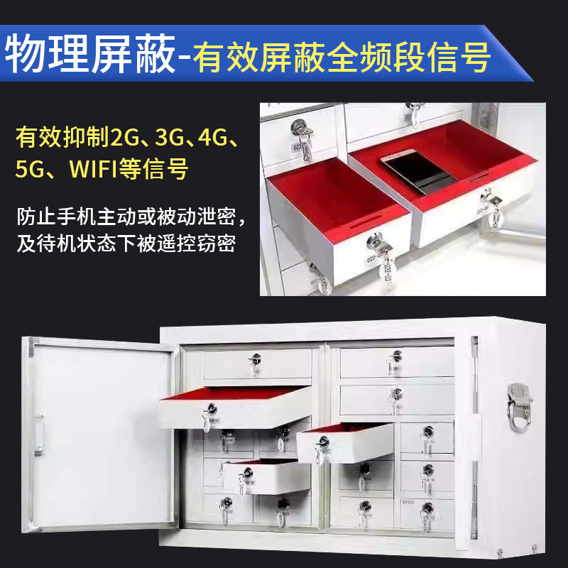 手机信号屏蔽柜会议室考场保密机关单位挂壁式落地式5G信号屏蔽,淘宝优惠券,粉丝福利购,淘宝优惠卷