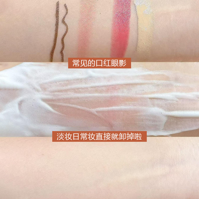 XLAB华熙生物熙所敏感肌洁颜蜜洗卸二合一温和氨基酸洗面奶缩毛孔,淘宝优惠券,粉丝福利购,淘宝优惠卷