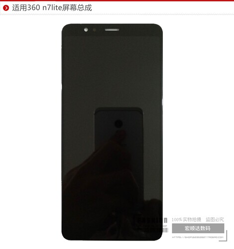 适用360 N7pro手机屏幕总成N7 N7lite 1809-A01 n6 n6pro内外屏幕 - 图3