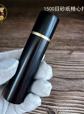 紫光檀小木瓶黑檀木木瓶木质小木管子镶嵌贝壳木精油瓶木筒牙签盒