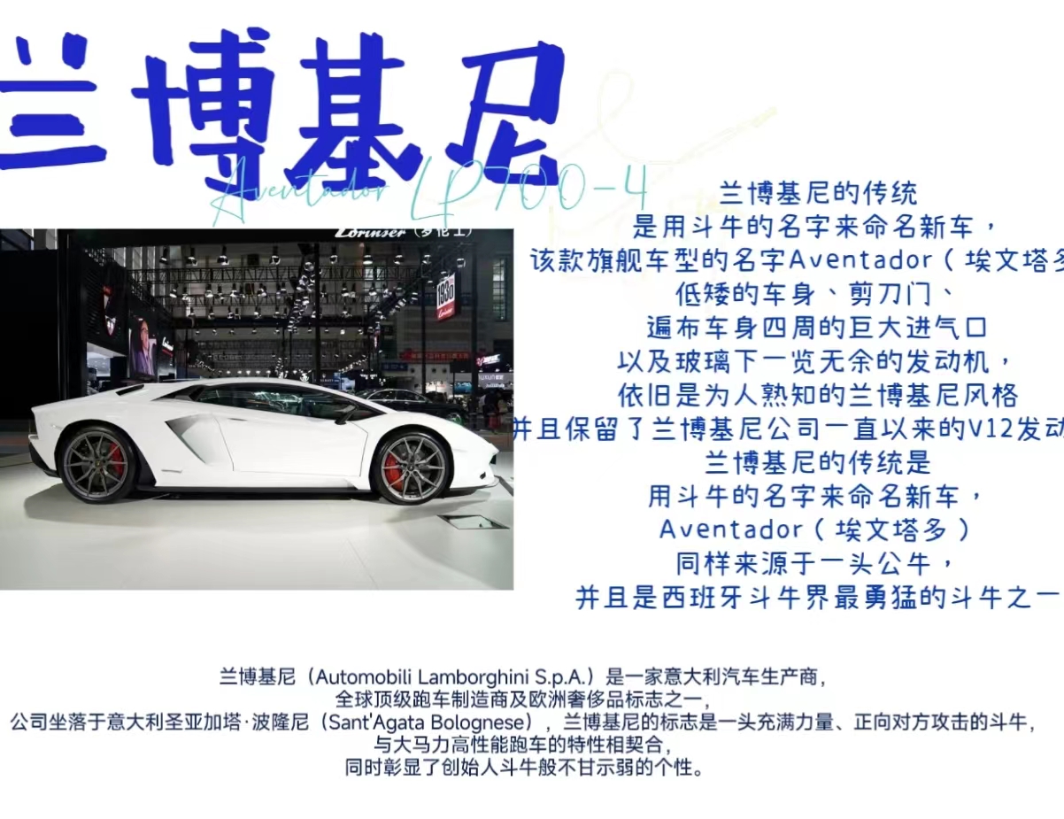 奇士达兰博基尼Aventador LP700-4-1：16 无线遥控玩具车儿童