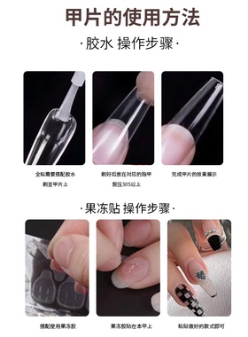 手工成品美甲差价