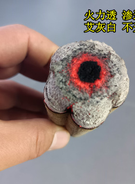 热透全息梅花香悬灸棒艾草香