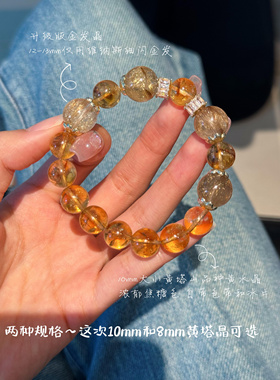 天然黄塔晶手串女巴西柠檬黄随形手链招财转运阿塞水晶送女友礼物