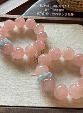 天然莫桑比克粉水晶大颗粒原创手串设计款中式西柚粉海蓝宝手链女