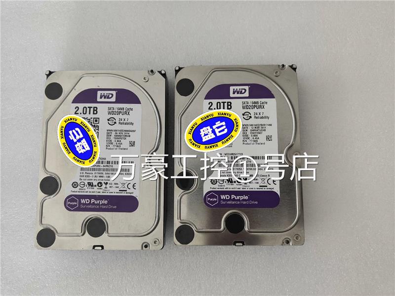 WD/西数WD20PURX2TSATA3.5寸硬 - 图0