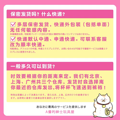 Соус-игрушки Hotfun Sakura Love Color Aircraft Cup Полностью закрытая чистая пленка медленная игра мастурбация с низкой стимуляцией знаменитое устройство