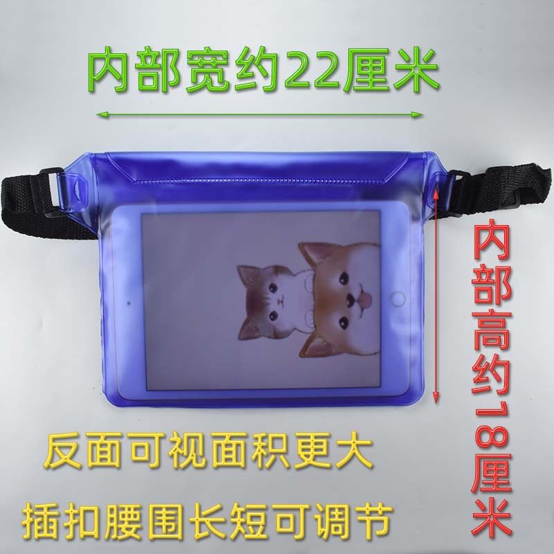 加厚耐磨防水腰包三层密封游泳温泉沙滩漂流手机潜水袋大容量便携,淘宝优惠券,粉丝福利购,淘宝优惠卷