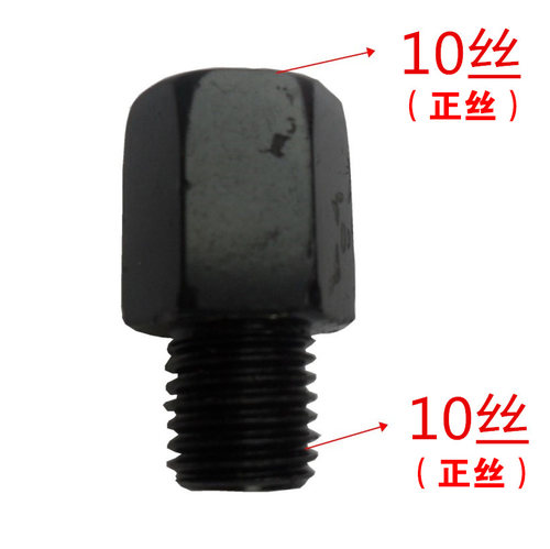 摩托车反光镜转换螺丝后视镜助力车增高螺丝转接螺丝帽8MM 10毫米 - 图1