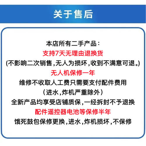 大疆晓 Spark 无人机智能飞行电池 充电器 管家 桨叶原装正品 - 图0