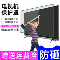 65 65-inch 43 LCD TV machine anti-shield explosion-proof anti-blue tempered glass film protection screen 55075 inch