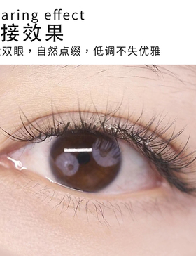 仙女纬度9D蝶翼精灵朵毛