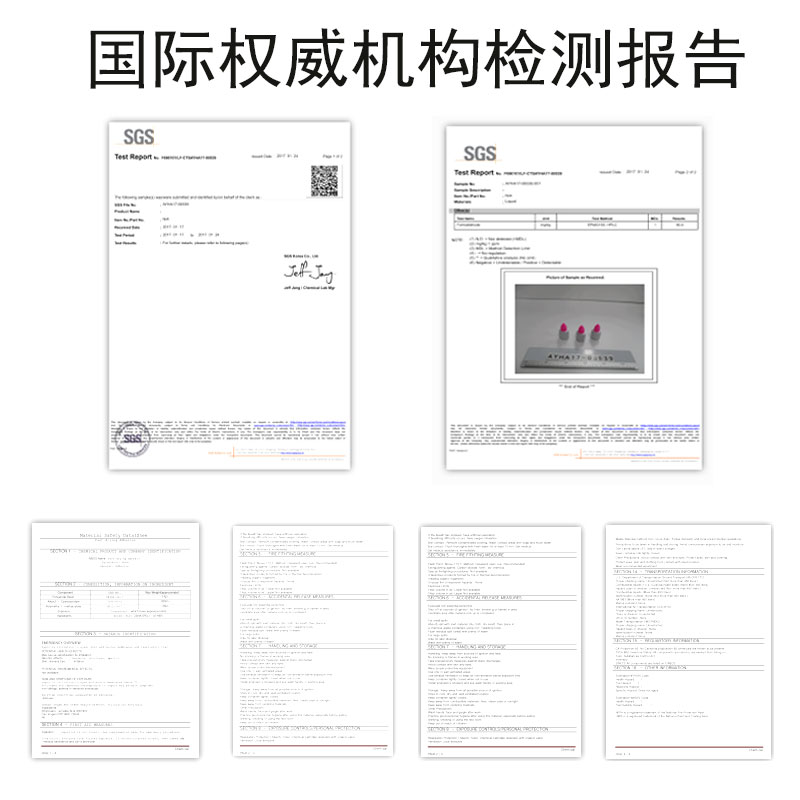 1S速干嫁接假睫毛胶水持久70天超粘抗过敏美睫师店专用种睫毛胶水 - 图1