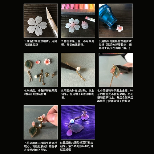 Китайская шпилька ручной работы, брелок, серьги, аксессуар, ручная роспись, DIY