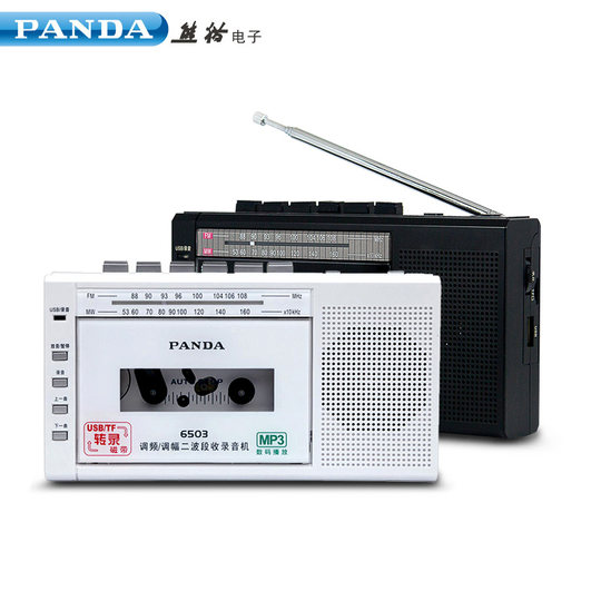 Panda 6503 reproductor de cinta portátil grabadora de casete Walkman de una sola reproducción transcripción de tarjetas en inglés para estudiantes