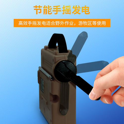 德生GR-88手摇发电地震战备防灾应急充电收音机短波老人调频照明 - 图1