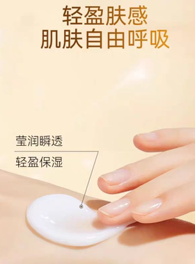 丁家宜肌源焕活弹润乳液