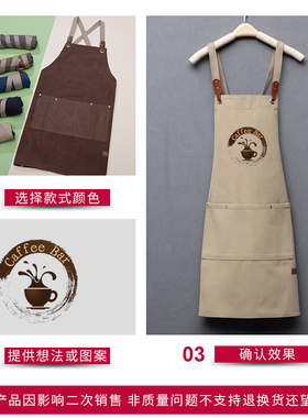 防水围裙定制印logo发型师理发店匠人手工绘画美术男女牛仔工作服
