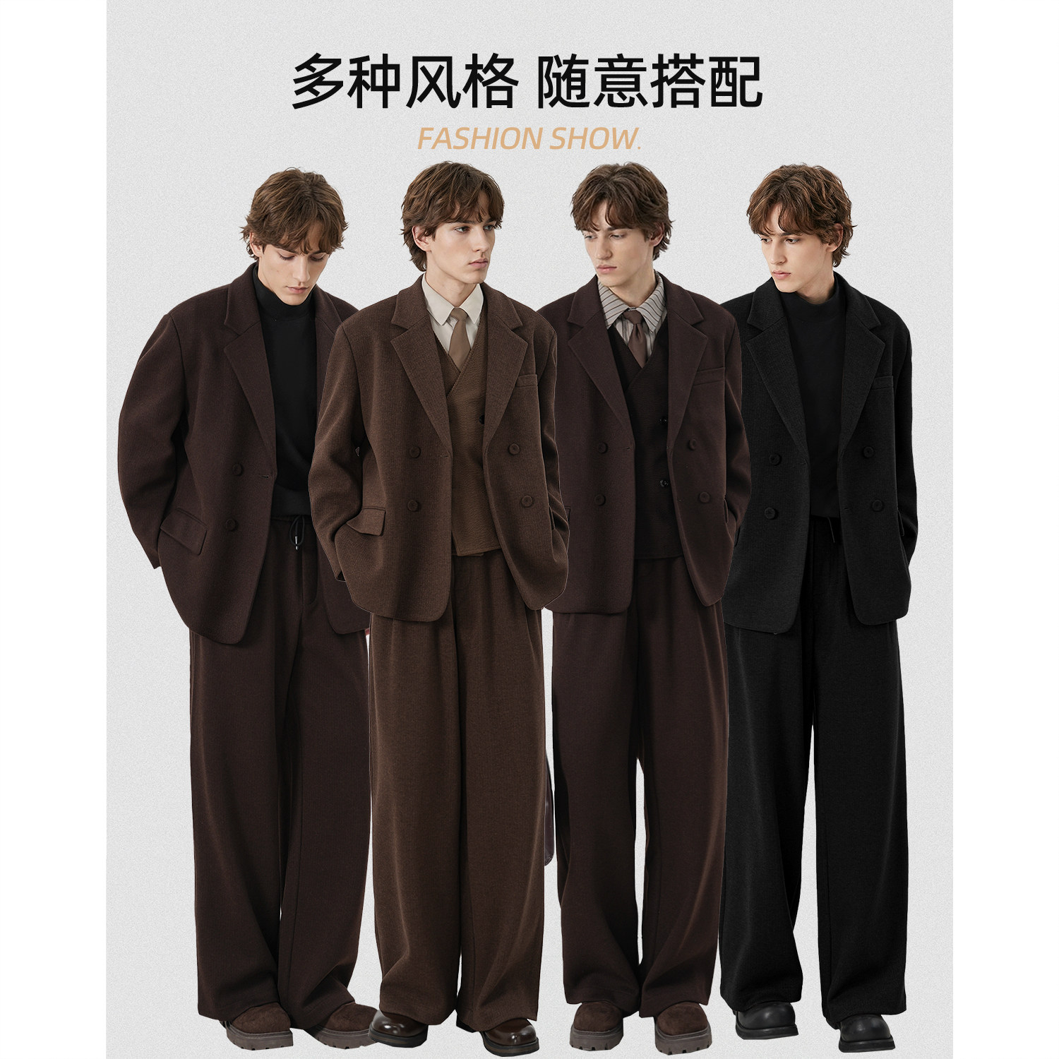 复古双排扣外套琥珀流光醋酸羊毛老钱风西装外套男士秋季宽松廓形,淘宝优惠券,粉丝福利购,淘宝优惠卷