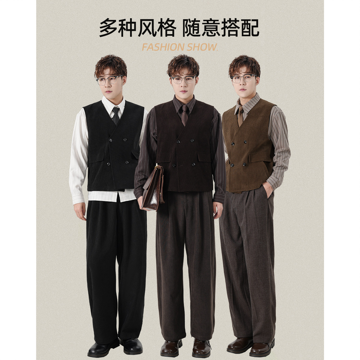 二八先生老钱风复古灯芯绒双排扣马甲男士春秋季V领内搭无袖坎肩,淘宝优惠券,粉丝福利购,淘宝优惠卷