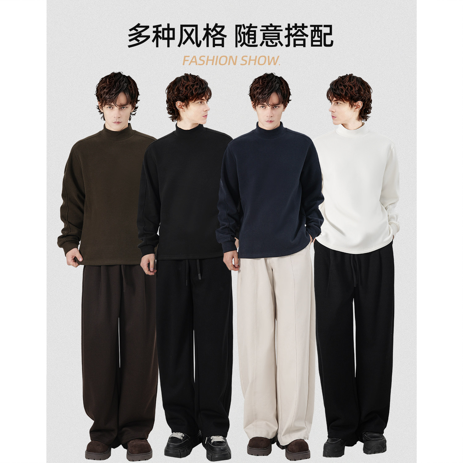 空气层羊毛衫半高领亲肤德绒抓绒长袖打底衫男秋冬保暖卫衣内搭男,淘宝优惠券,粉丝福利购,淘宝优惠卷