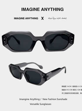 不规则方框未来感墨镜女超酷