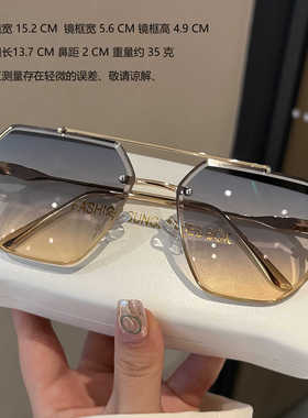 不规则多边形潮流墨镜男女渐变色飞行员超酷防紫外线太阳眼镜显瘦