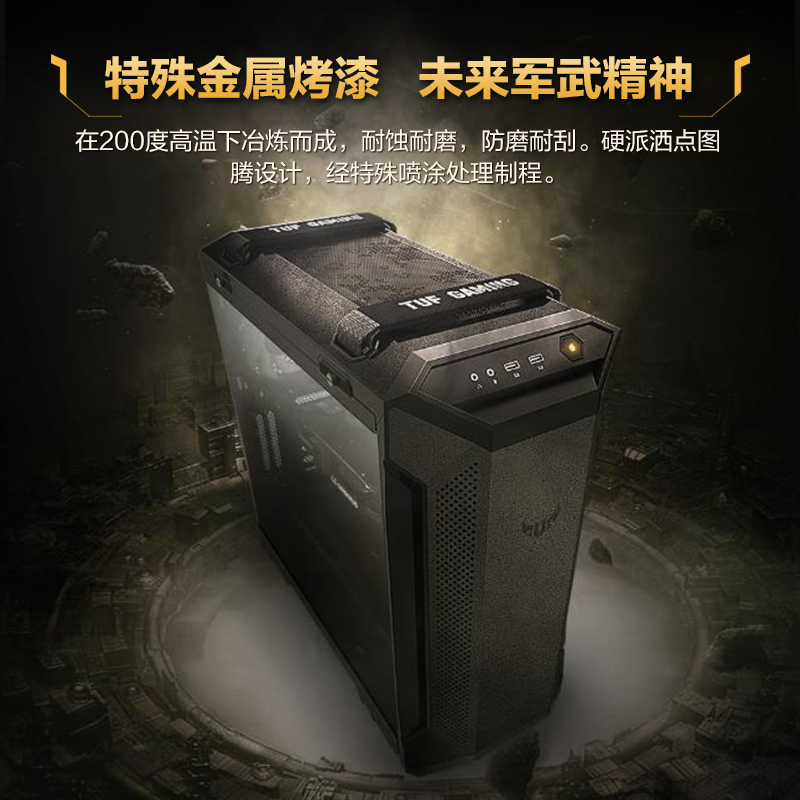 华硕TUF GAMING GT501狙击手电竞机箱全塔侧透透明玻璃主机水冷 - 图2