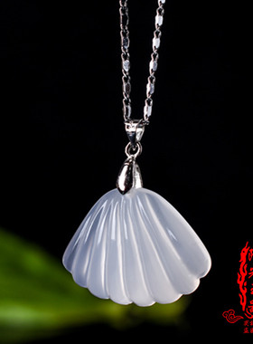 天然冰种白玉髓玛瑙贝壳礼物吊坠
