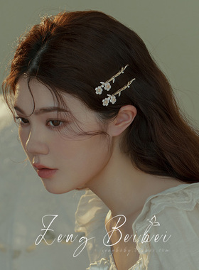 【仙美花朵】侧边加长一字夹