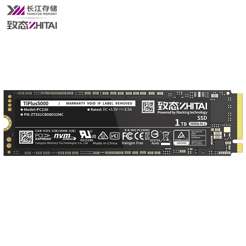 致态TiPlus5000/7000系长江存储/512G/1T/2T SSD固态硬盘NVMe M.2