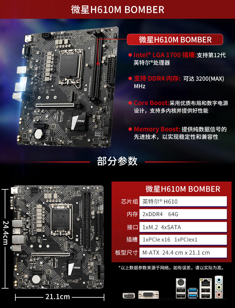 Intel 12代i3 12100 i312100f散片B660华硕微星H610主板CPU套装 - 图2