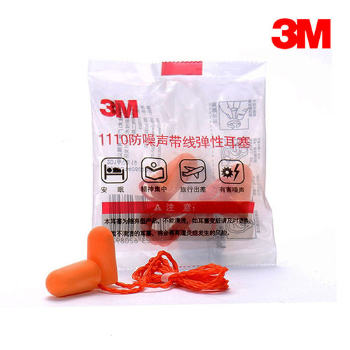 原装 3M 1110 耳塞防护耳罩防噪音耳塞带线耳塞 - 图2