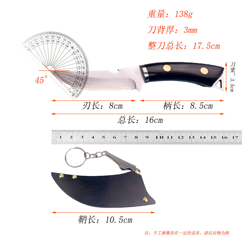 便携式手把肉小刀高硬度带鞘水果刀户外露营把玩刀家用锋利瓜果刀 - 图2