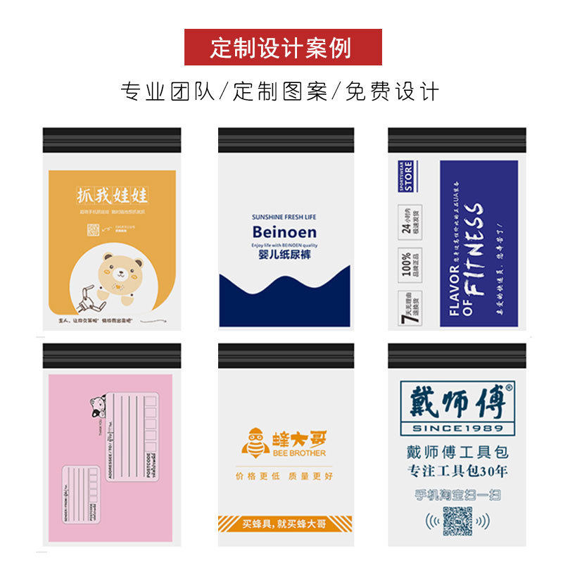 快递袋子打包袋批发加厚顺丰快递防水袋大号包装袋专用物流包裹袋,淘宝优惠券,粉丝福利购,淘宝优惠卷