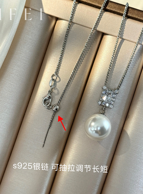 维纳斯澳白珍珠王妃项链女法式复古轻奢高级感镶钻吊坠锁骨链礼物