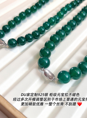 天然绿玉髓新中式项链国风冰种颈链轻奢锁骨链2026新款爆款配饰女