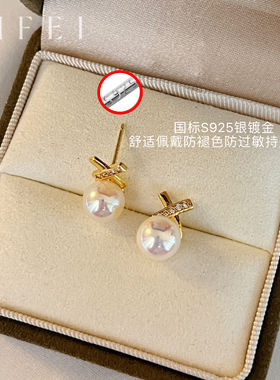 轻奢时尚百搭小众akoya珍珠耳钉