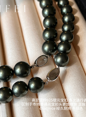 倪妮同款925银元宝扣大溪地黑绿珍珠项链女强光高级感孔雀绿颈链