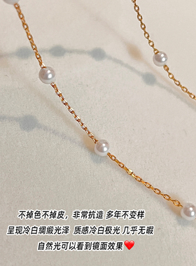 18k金色项链澳白4mm珍珠项链夏天2026新款毛衣链锁骨链颈链轻奢女