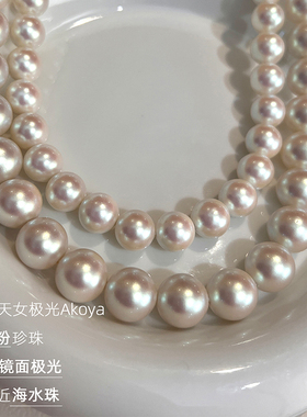 磁吸扣akoya珍珠项链方便佩戴女